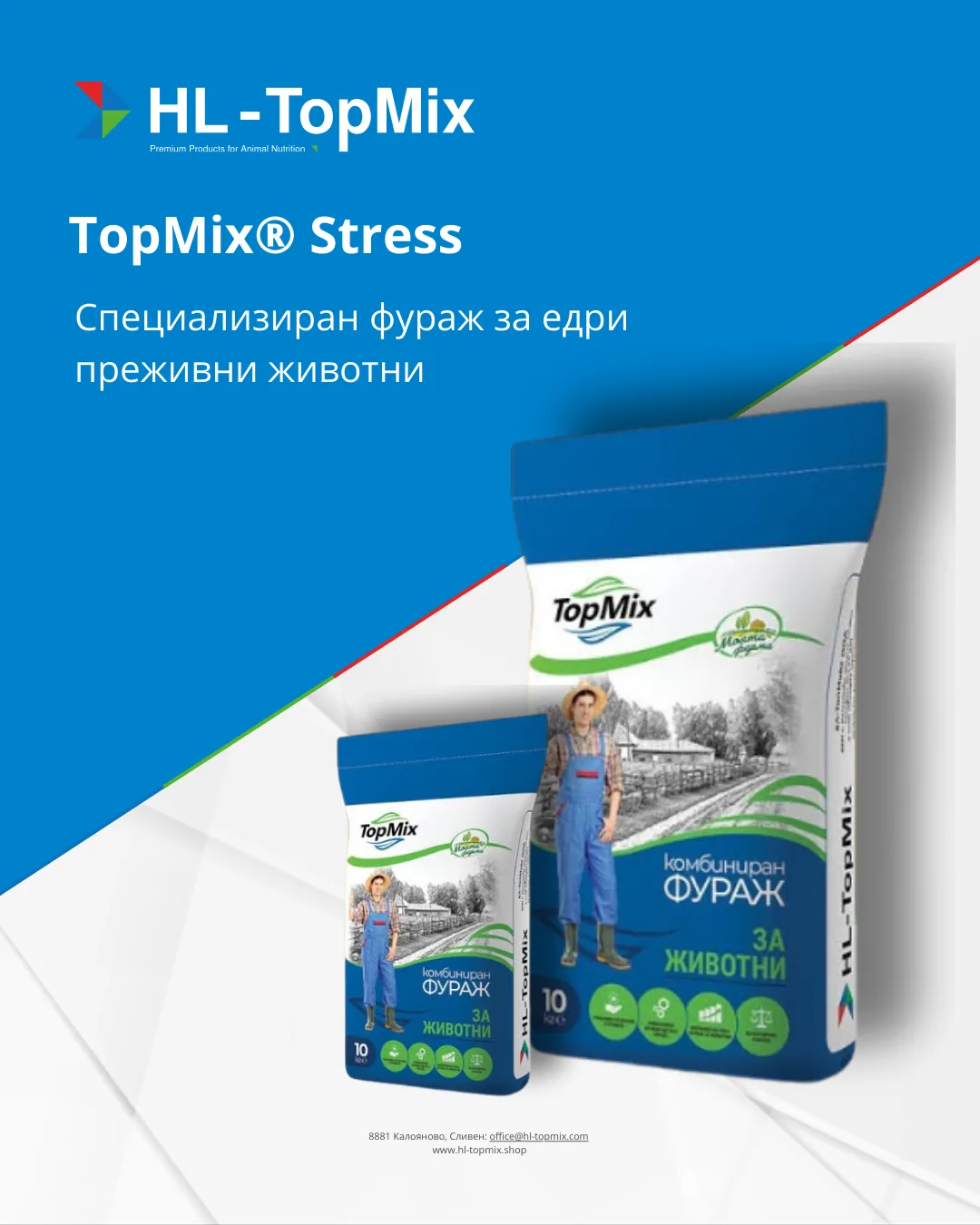 TopMix® Stress
