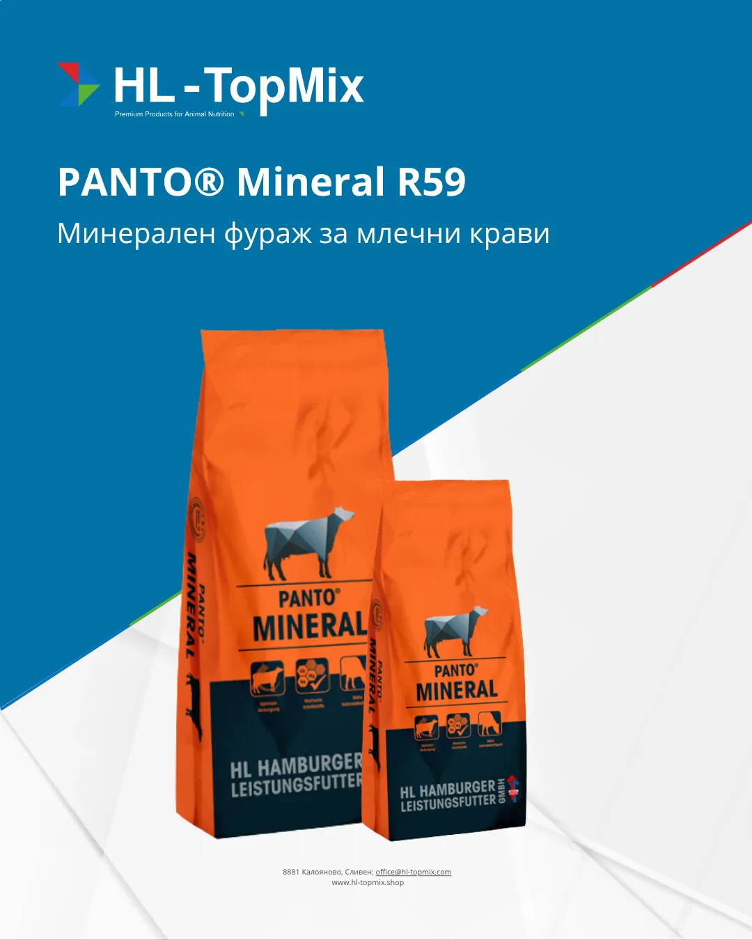 PANTO® Mineral R59