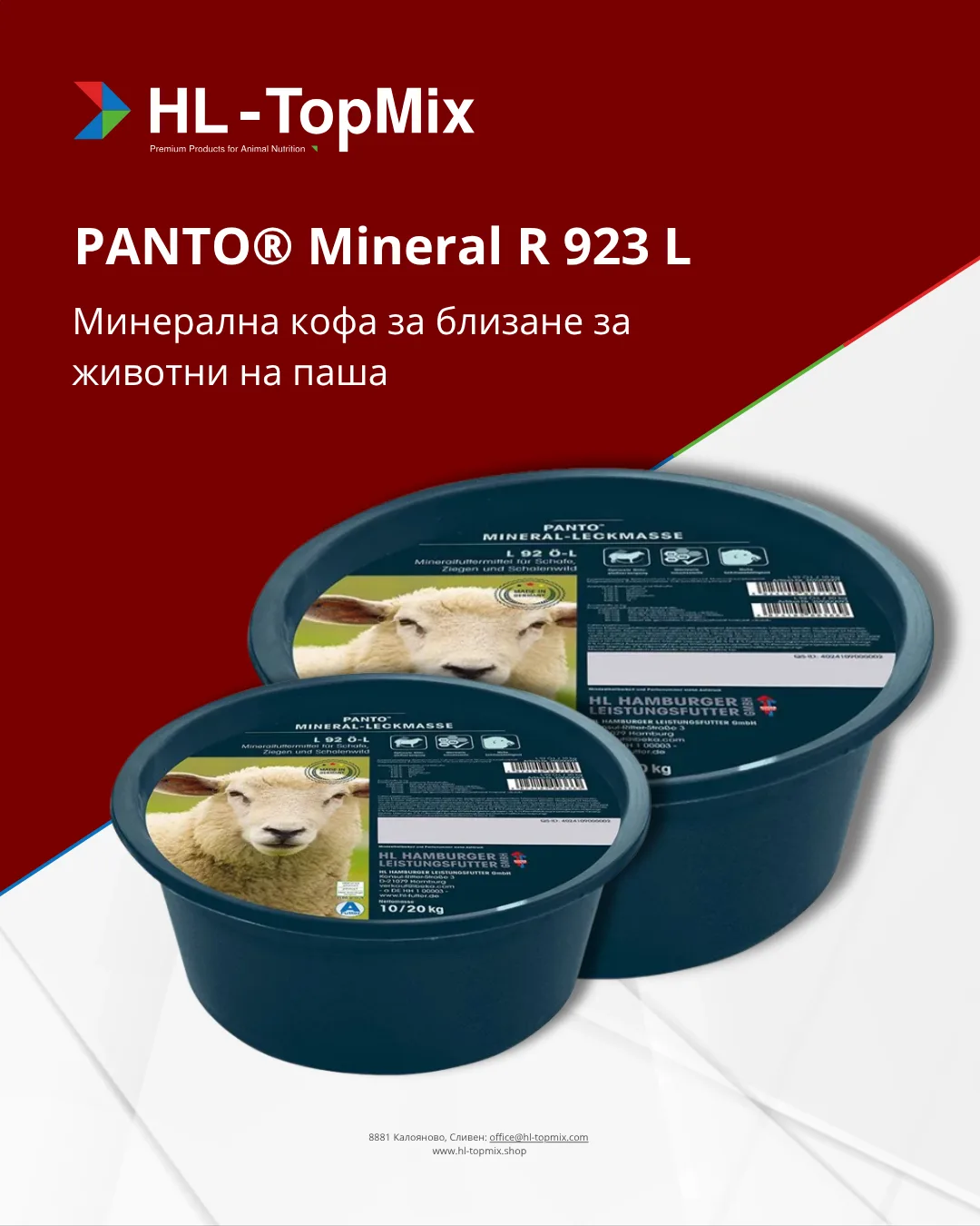 PANTO® Mineral R93L