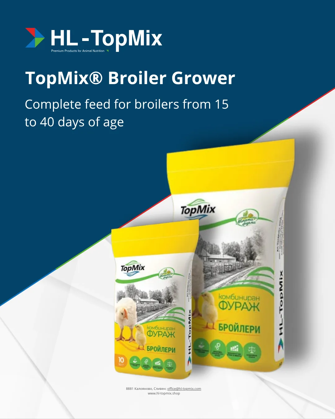 TopMix® BROILERS Grower