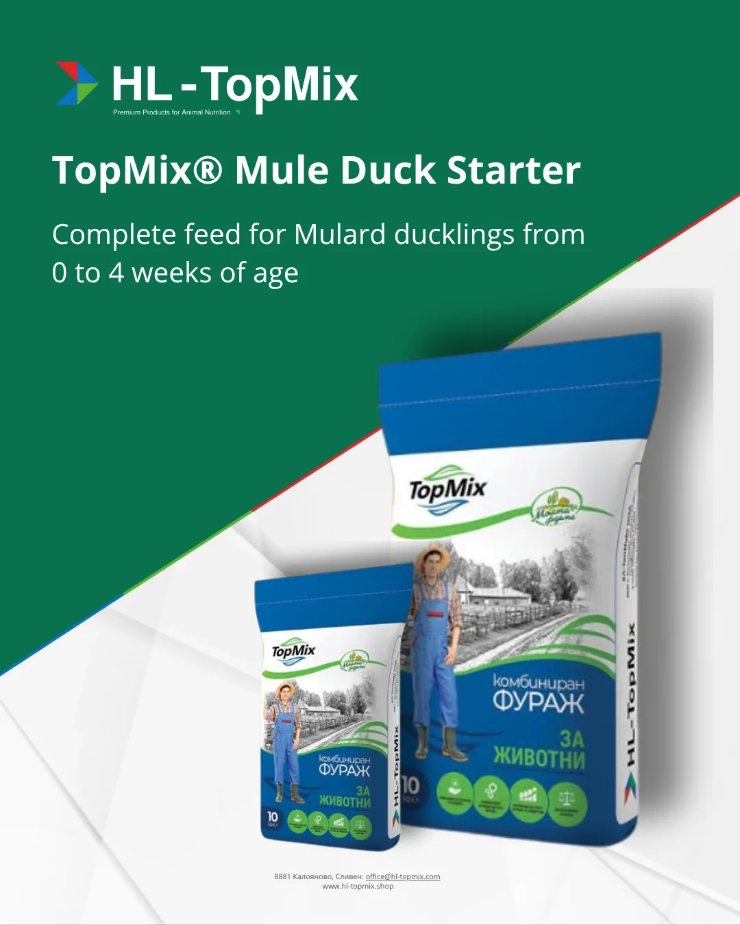 Μίζα TopMix® Ducks MULLARI