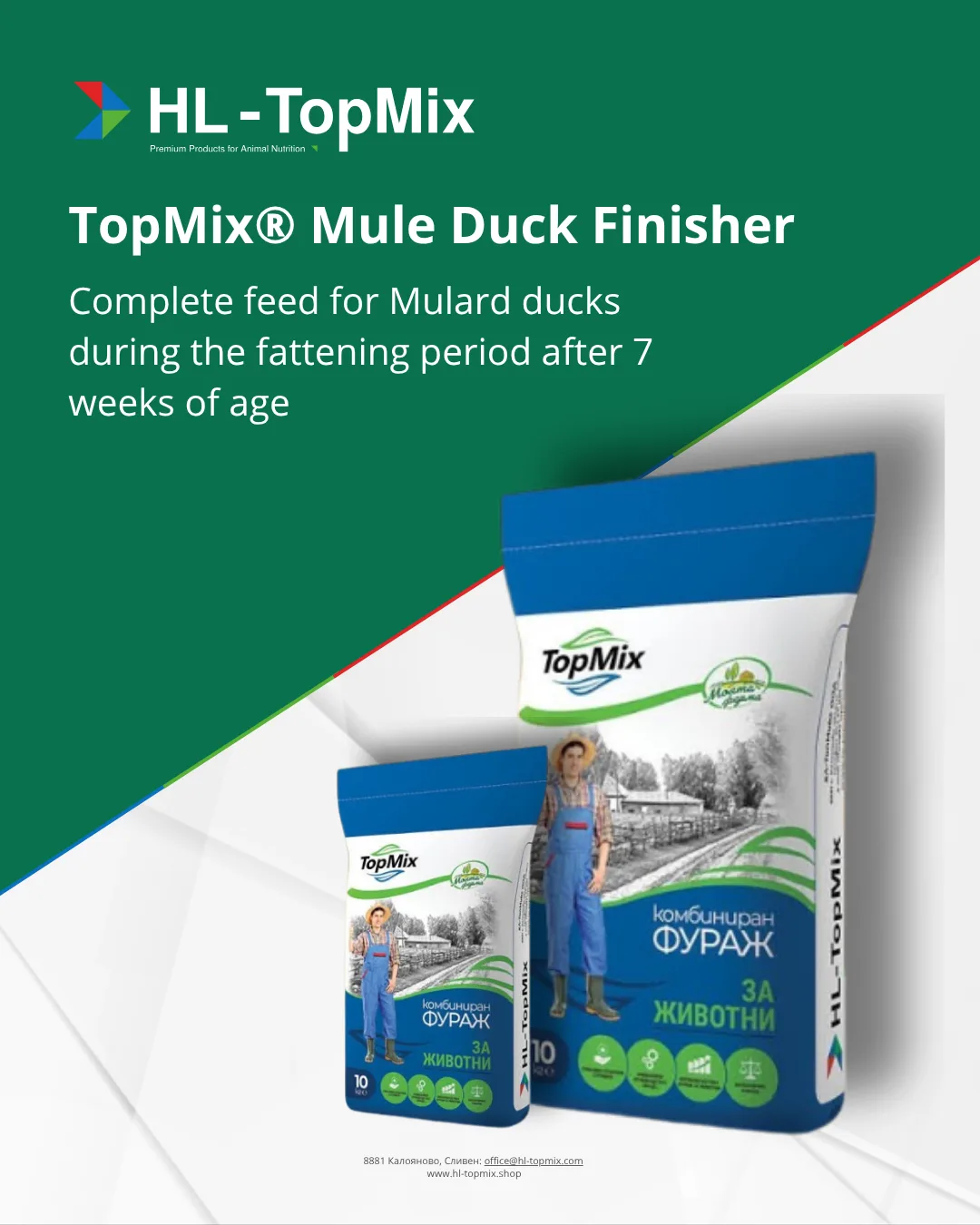Φινίρισμα TopMix® Ducks MULLARI