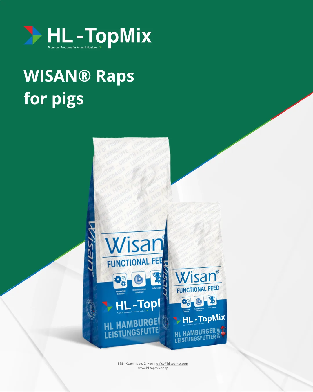 Wisan® - Raps за свине майки